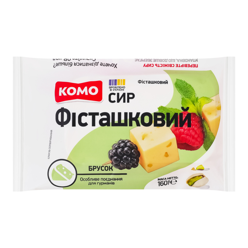Сир Комо тв 50% 160г Фісташковий брусок