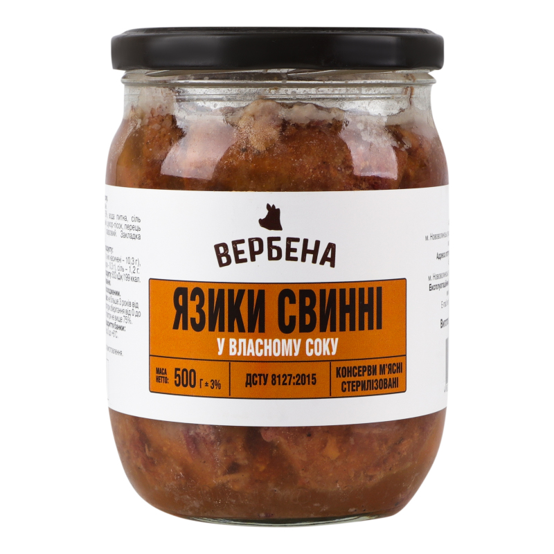 Консерва Вербена 500г Язики свинні вл/с