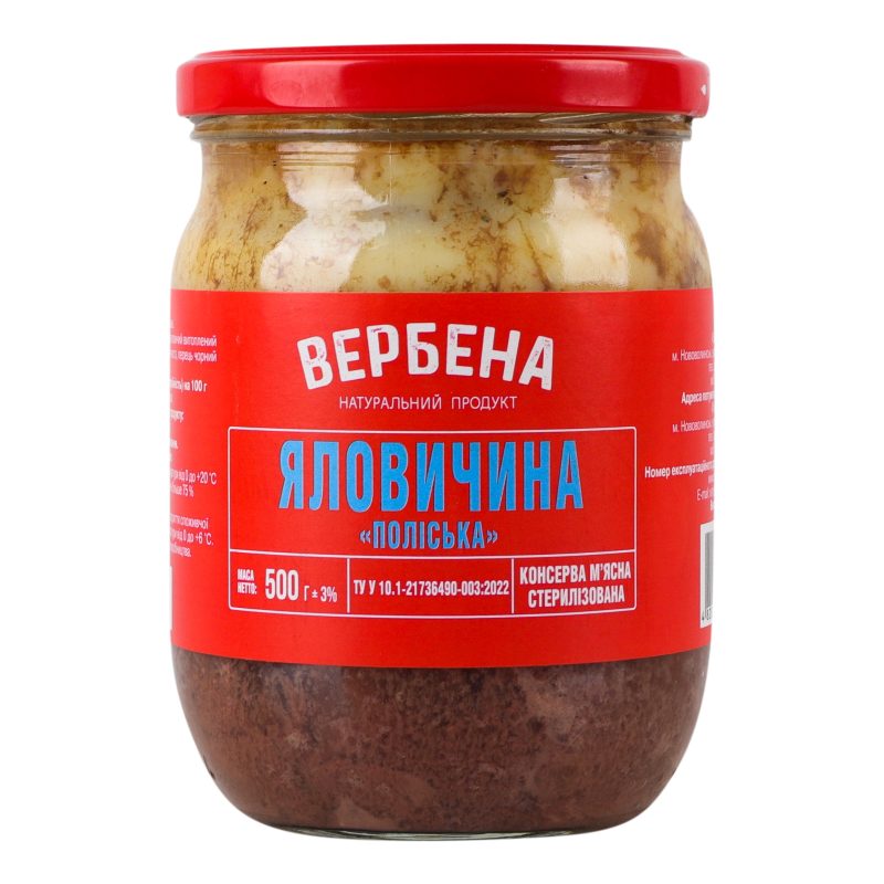 Консерва Вербена 500г Яловичина поліська