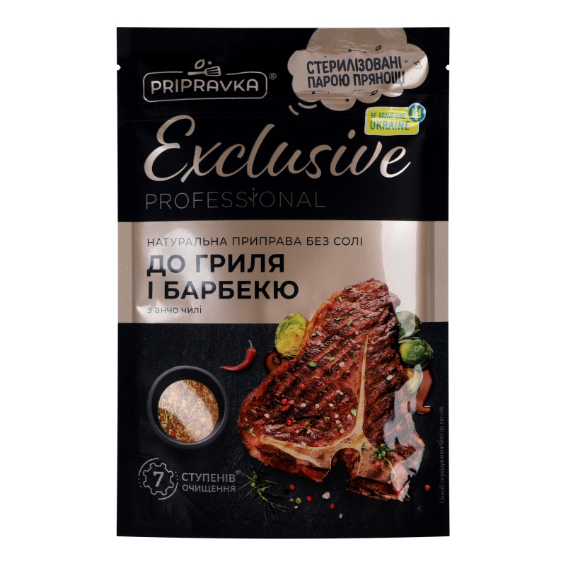 Приправа Приправка 40г До грилю і барбек