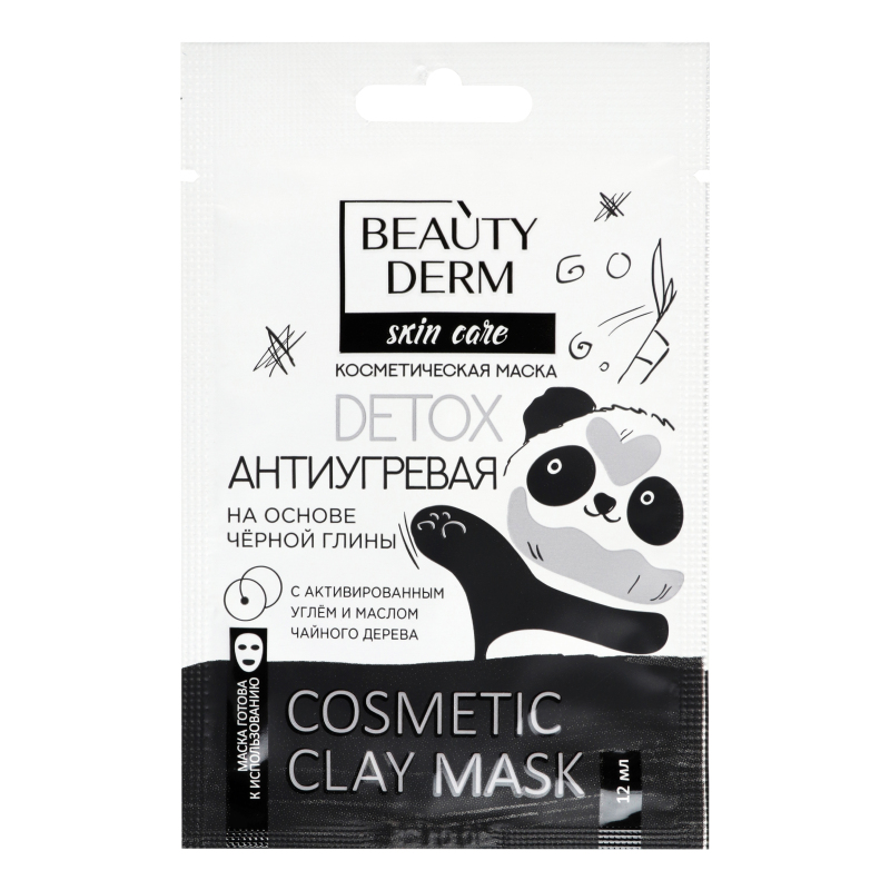 Маска д/обл BeautyDerm 12мл Антивугрова