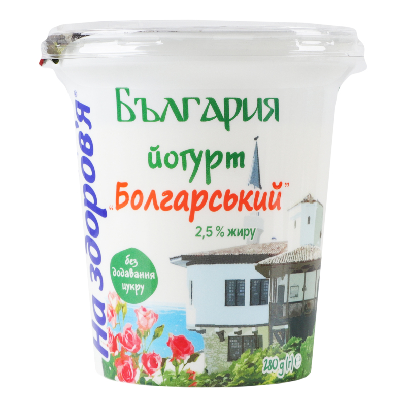 Йогурт На Здоровя 2,5% 280г Болгарський