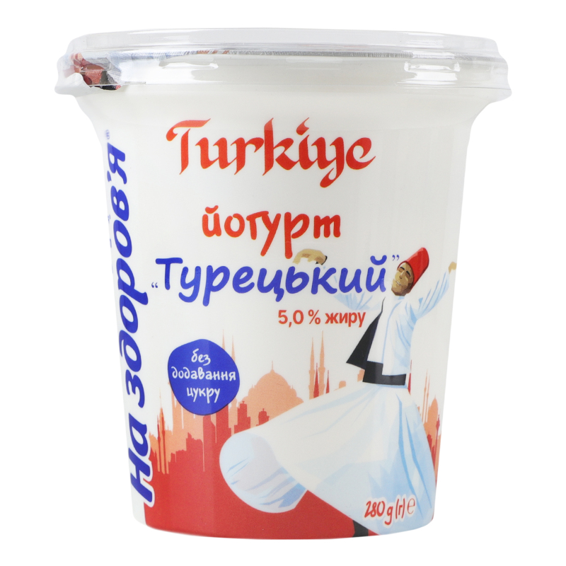 Йогурт На Здоровя 5% 280г турецький