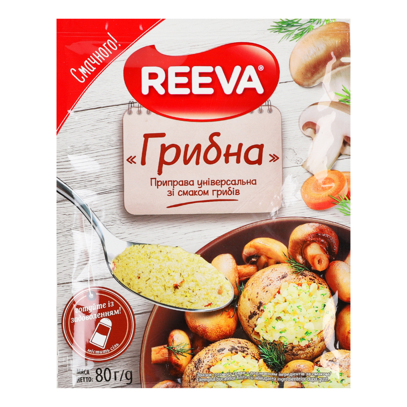 Приправа Reeva 80г Універсальна Грибна