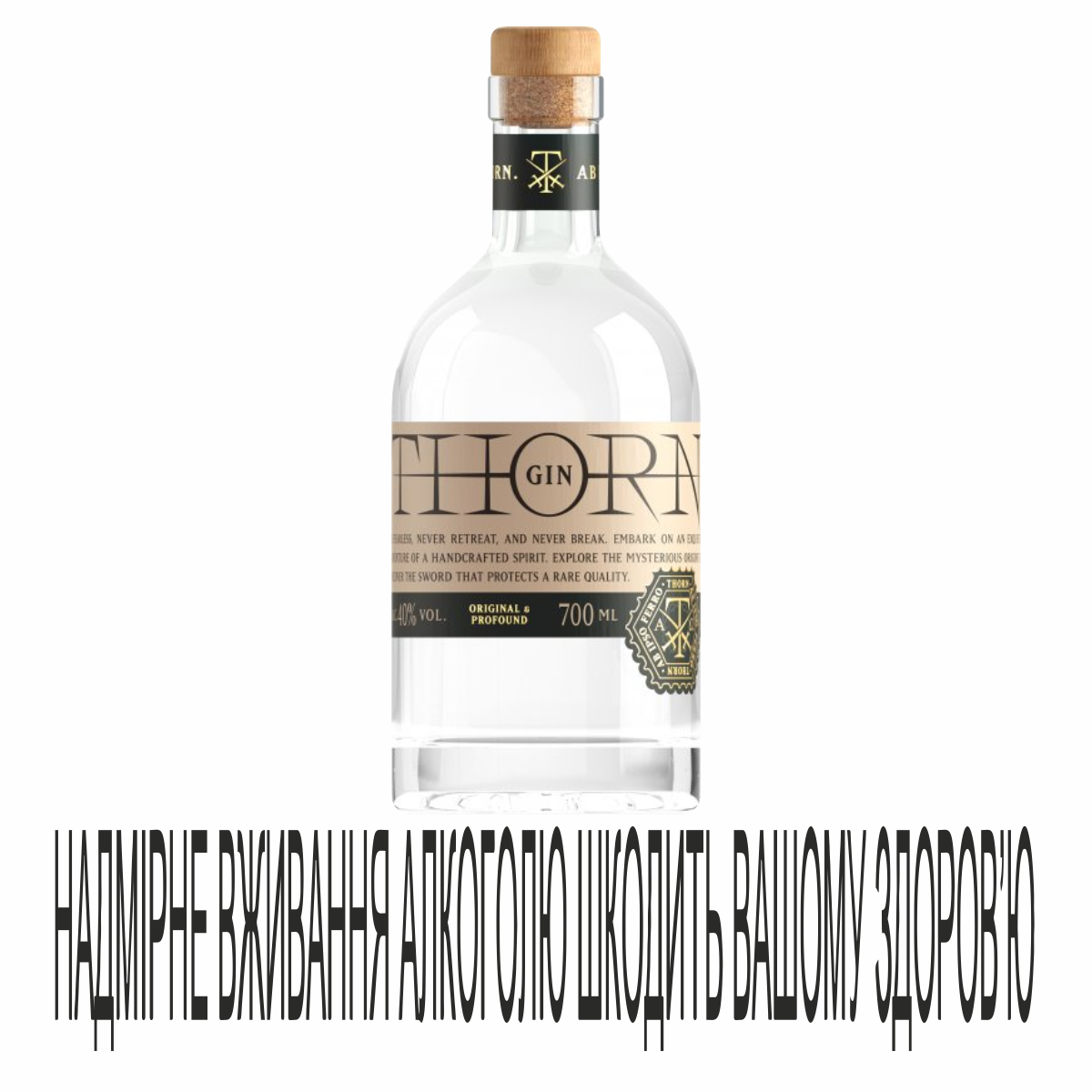 Джин Thorn 0,7л Gin 40%