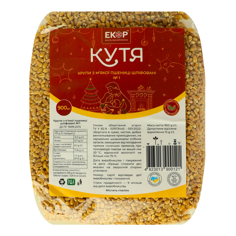 Крупа Екор 900г Кутя з мякої пшениці шл