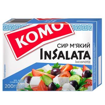 Сир Комо 50% 200г InSalata тетрапак