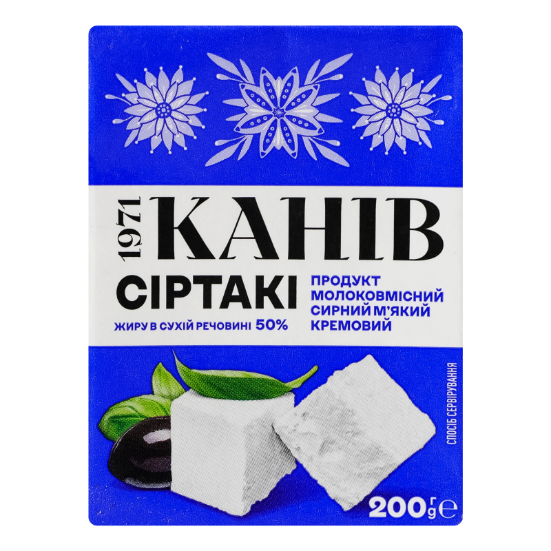 ПродуктСирнийКанів мяк50%200г Сіртак т/п