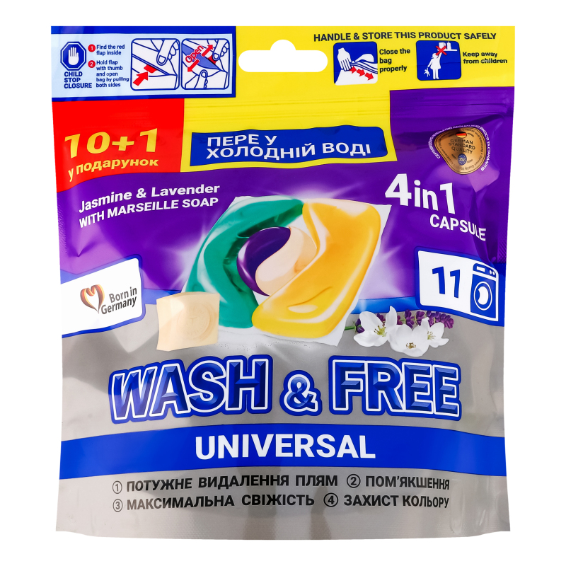 Капсули Wash & Free 11шт 4в1 Універальні