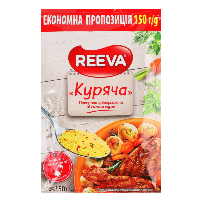 Приправа Reeva 150г Універсальна Курка