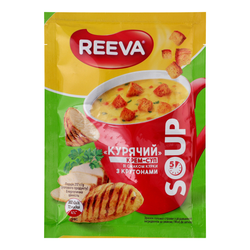 Крем-суп Reeva 17г Смак курки з крутонам