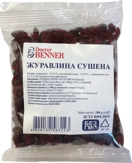 Журавлина Doctor Benner 200г Сушена