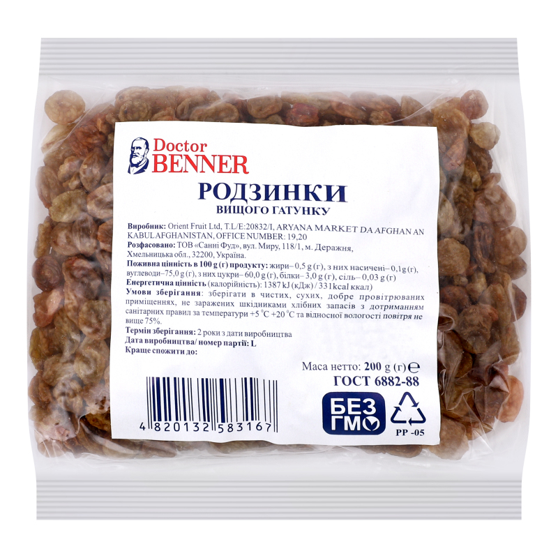 Родзинки Doctor Benner 200г в/г