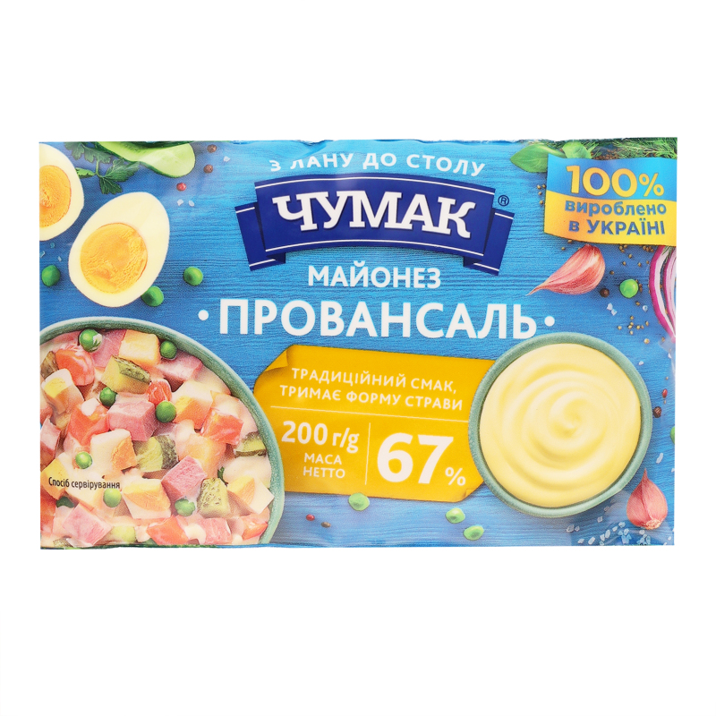 Майонез Чумак 67% 200г Провансаль