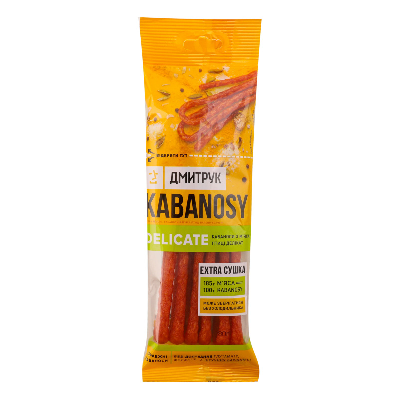 Кабаноси Kabanosy 80г DELICATE з птиці