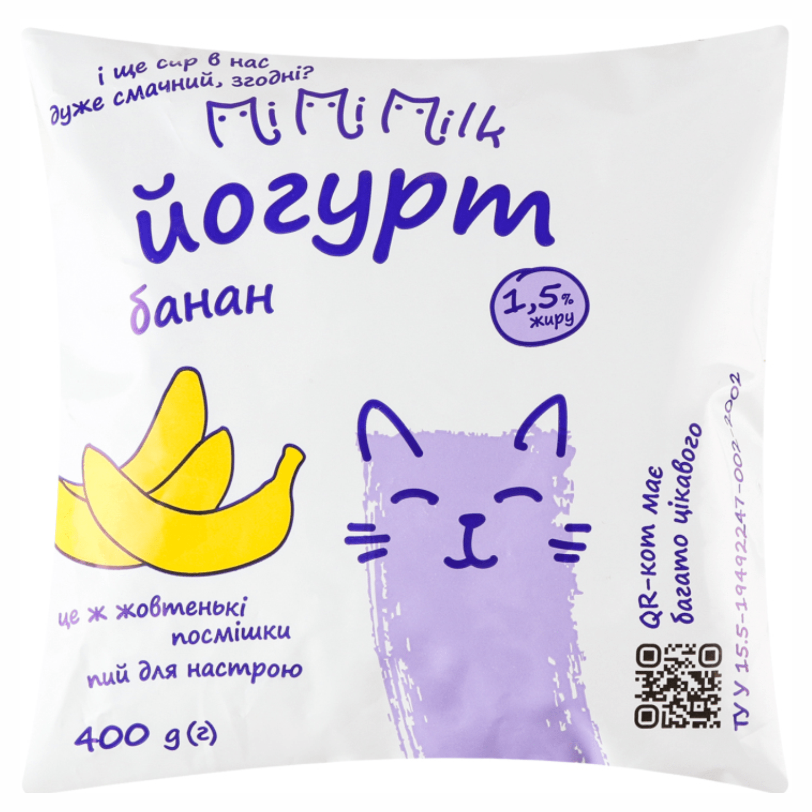 Йогурт Mimimilk 1,5% 400г Банан