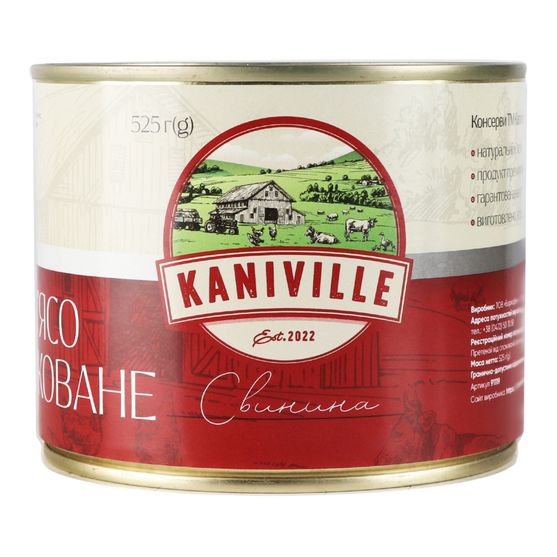 Тушонка Kaniville 525г Свинина ж/б