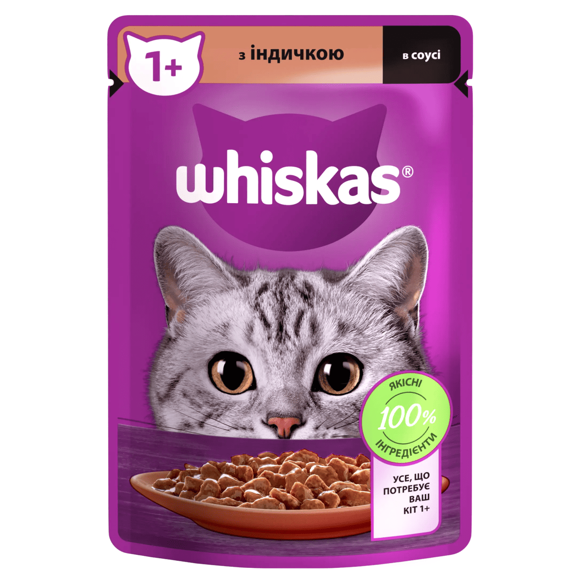 Корм Віскас дк 85г Індичка в соусі