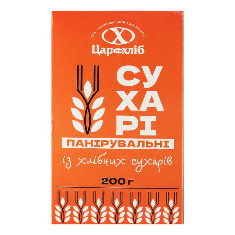 Сухарі панірувальні Цар Хліб 200г