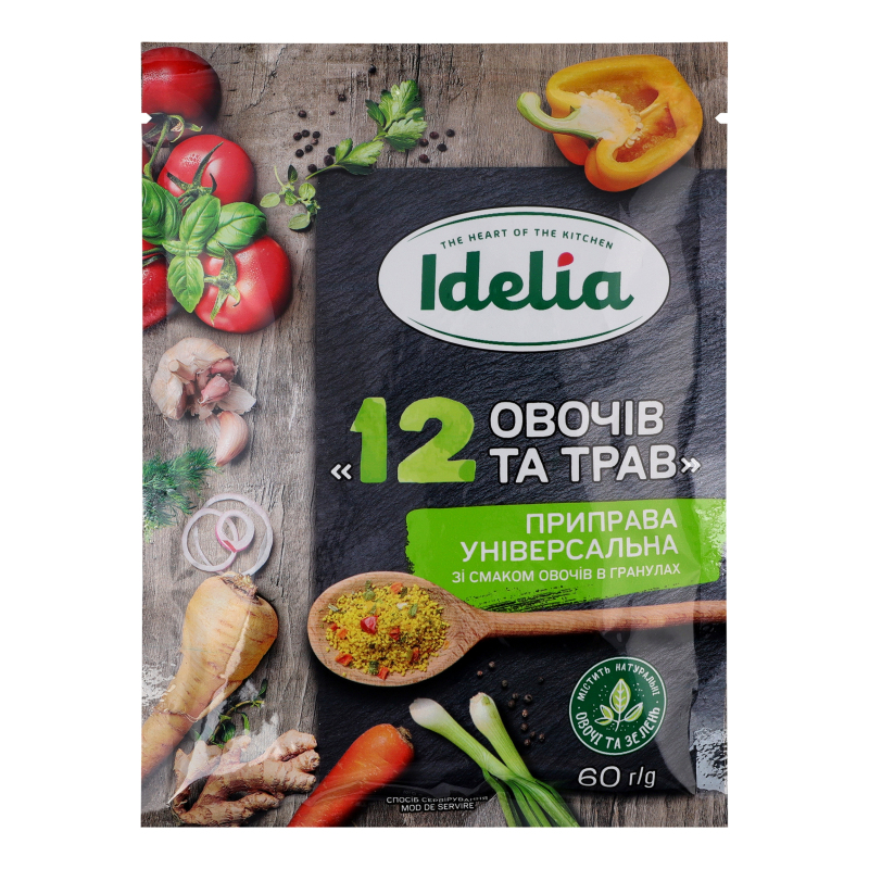 Приправа Idelia 60г 12 Овочів та трав