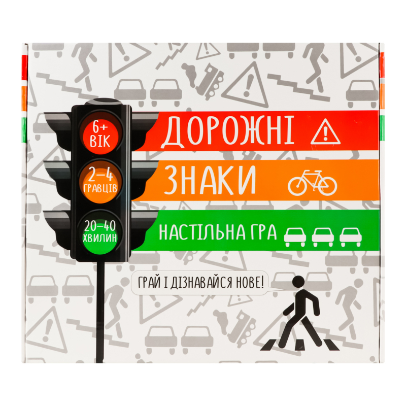 Настільна Гра Strateg Дорожні знаки