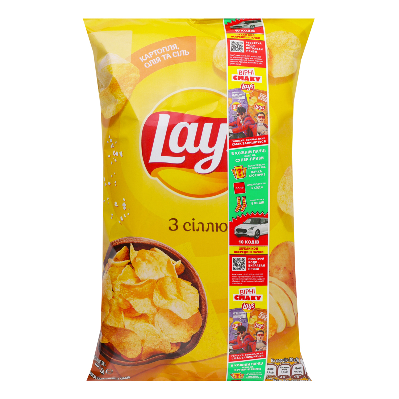Чипси Lay's 120г Сіль