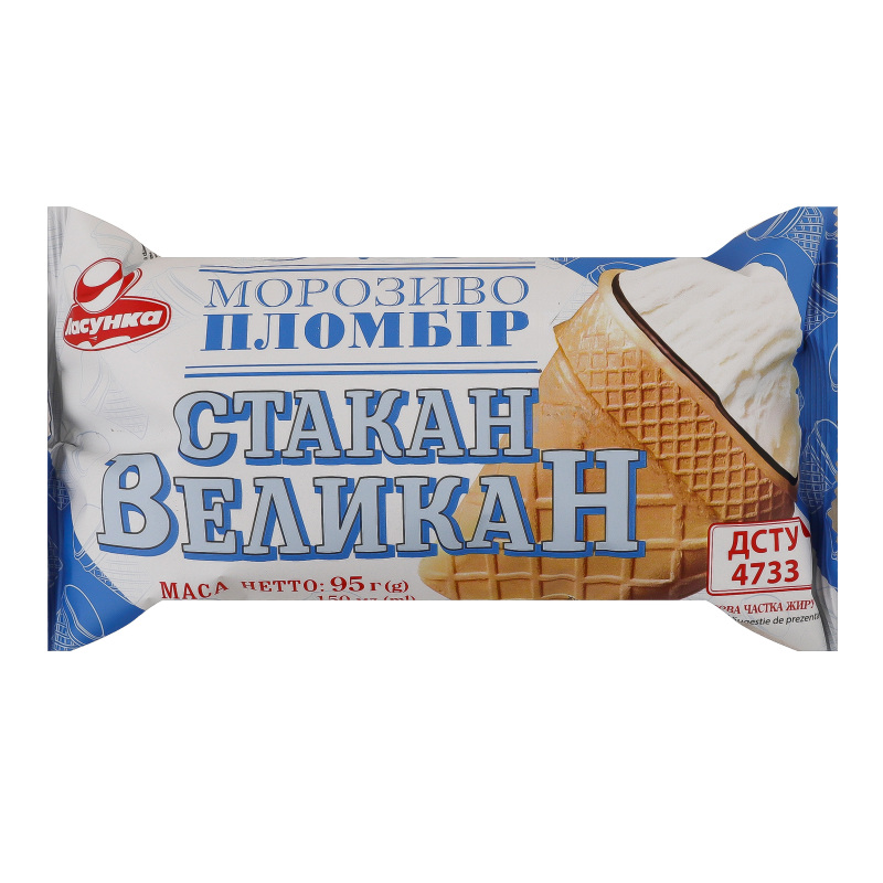 Морозиво Ласунка 95г Стакан Великан плом