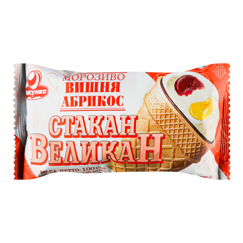 Морозиво Ласунка 100г СтакВеликанАбрик