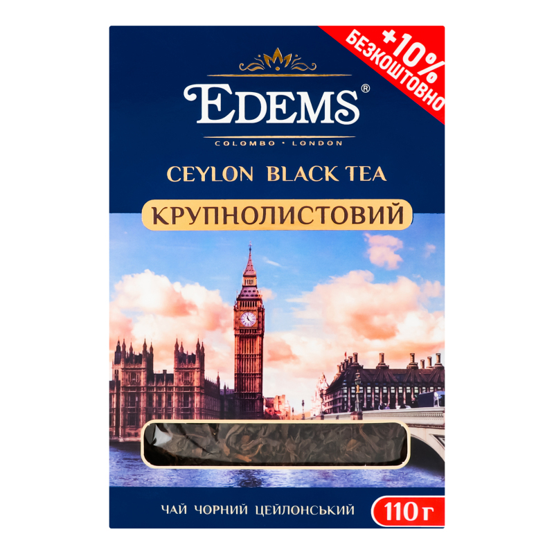 Чай Едемс 110г Крупнолистовий