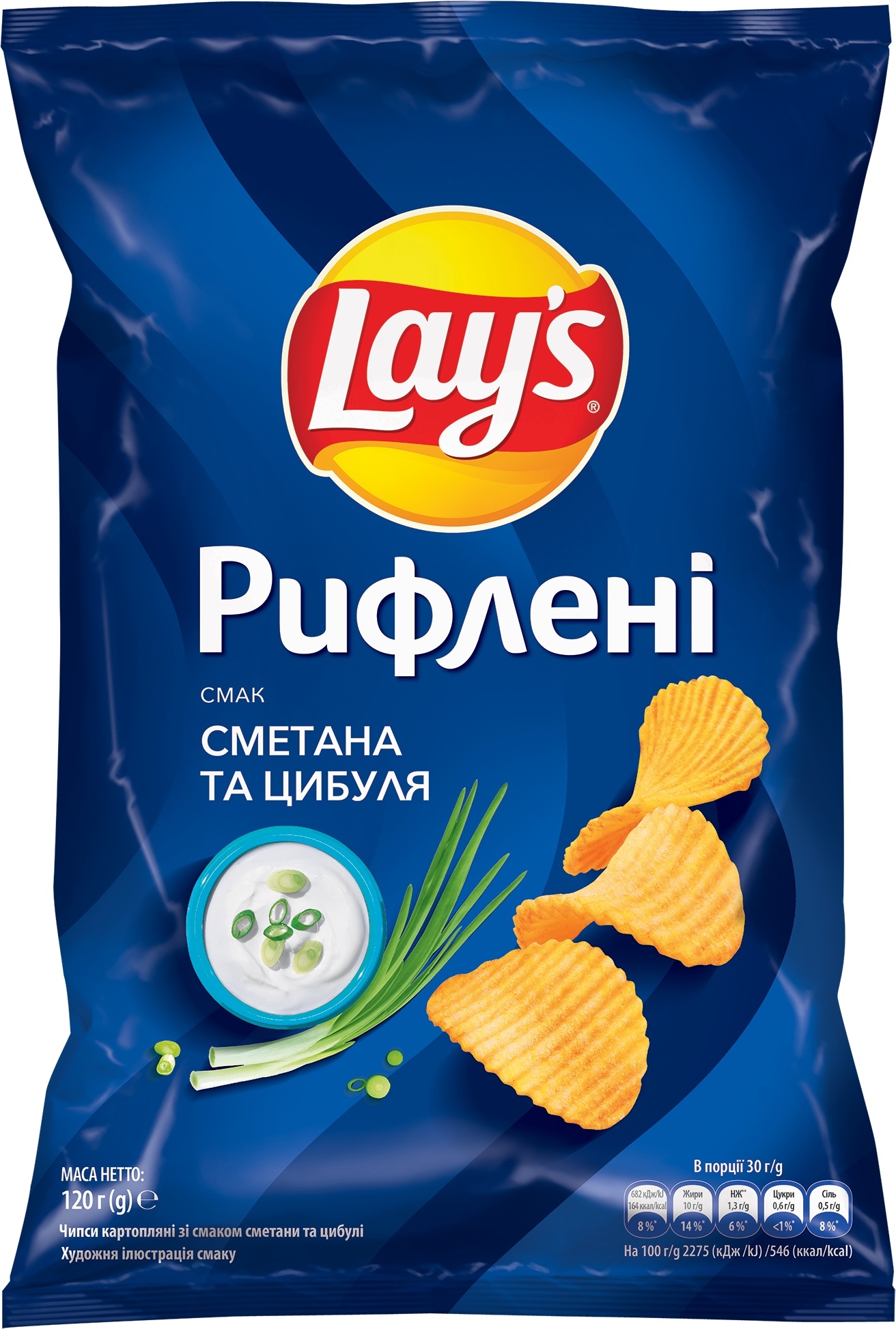 Чипси Lay's120г Рифлені Сметана цибуля