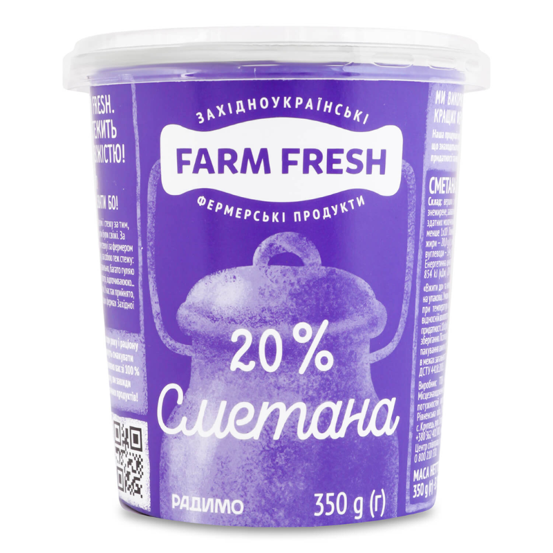 Сметана Farm Fresh 20% 330г стакан