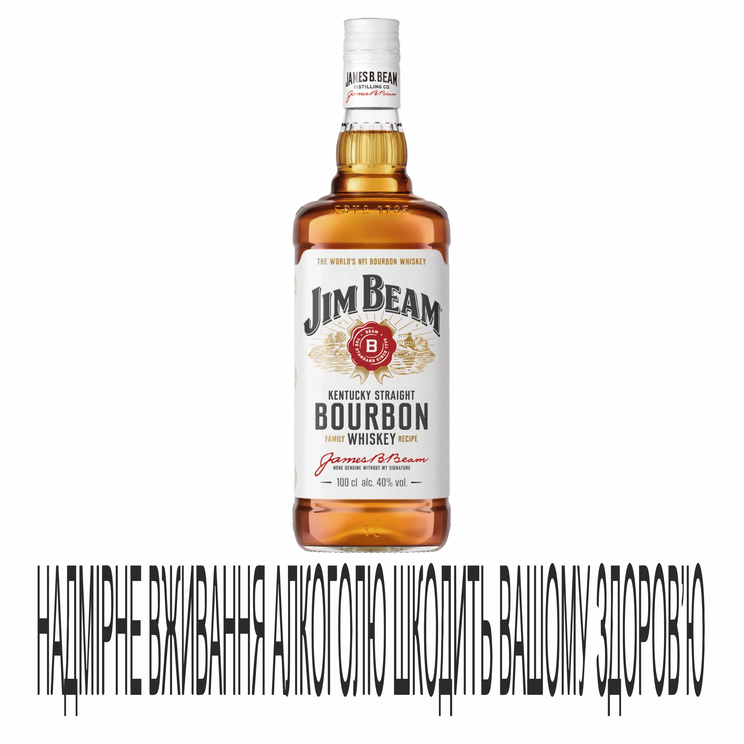 Віскі Jim Beam 1л Burdon Вайт 40%