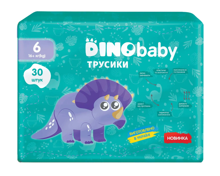 Підгузник-трусики DinoBaby 6 30шт 16кг