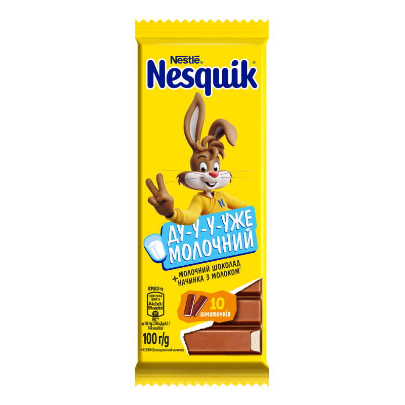 Шоколад Nesquik 100г Молочний з начинкою