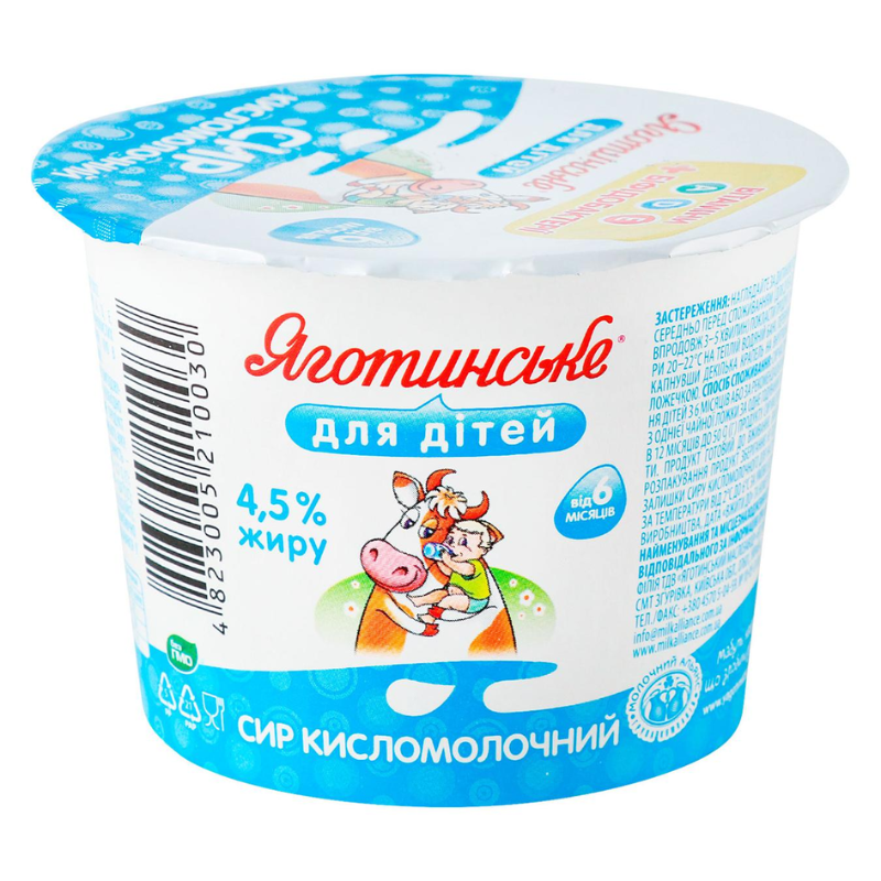 Сир Яготинське д/дітей к/м 4,5% 100г ст