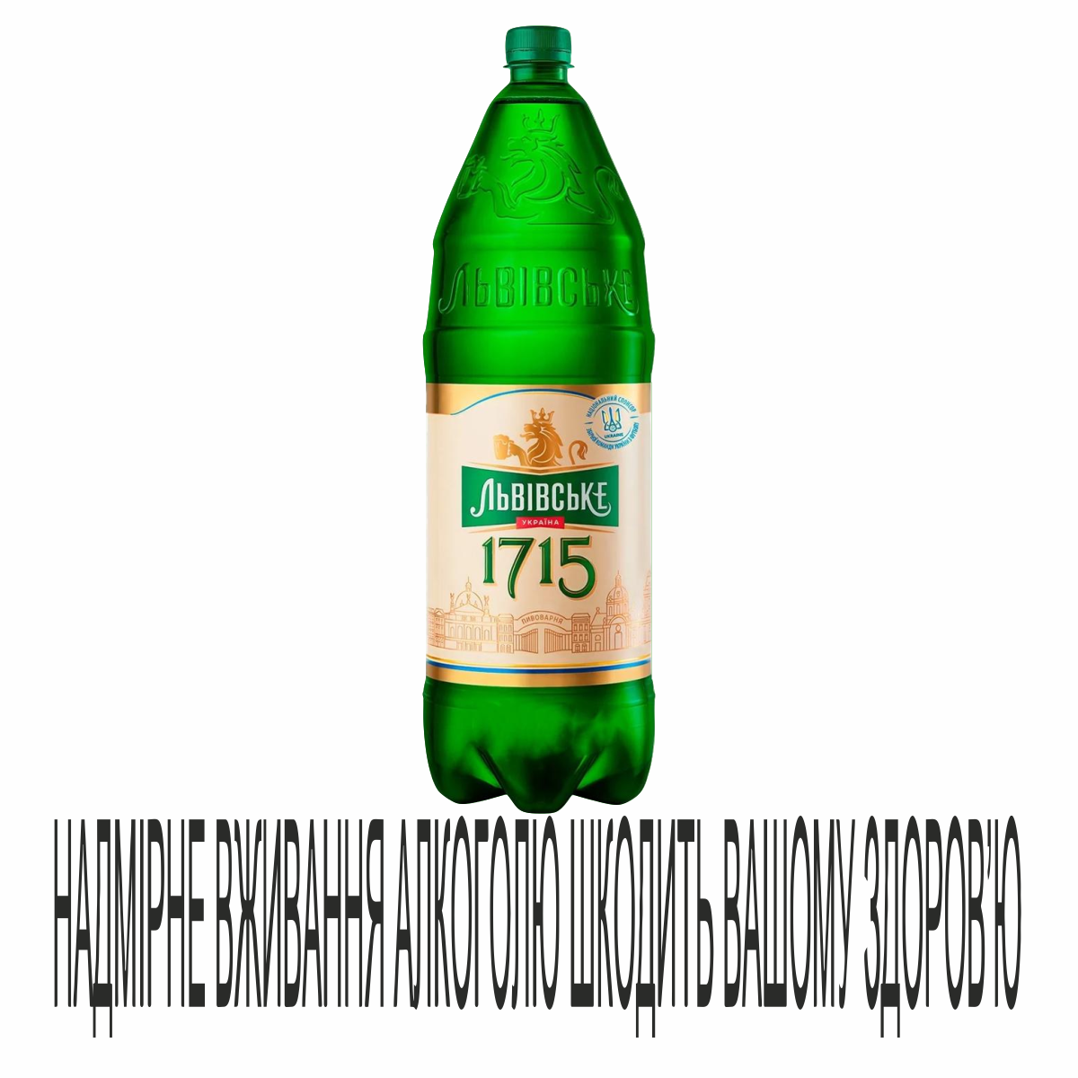 Пиво Львівське 1,12л 1715 4,5% ПЕТ