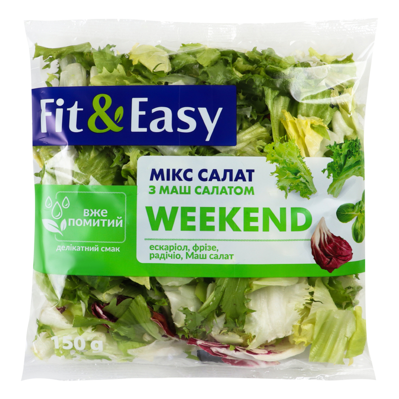Салат мікс Fit&Easy 150г Weekend