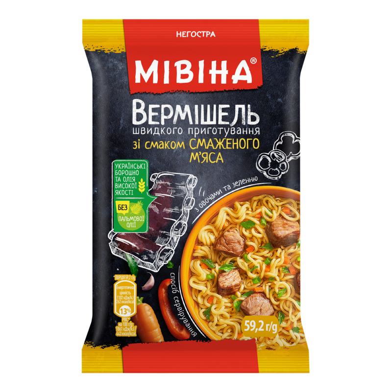 Швидке хар Мівіна Верм 59,2г Смаж Мясо