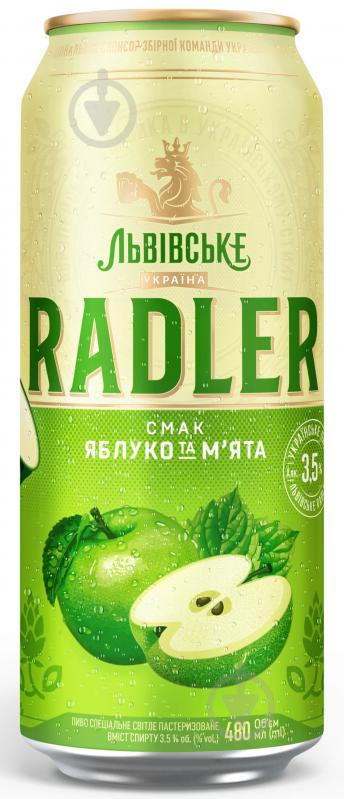 Пиво Львівське0,48л Radler Яб мят3,5% жб