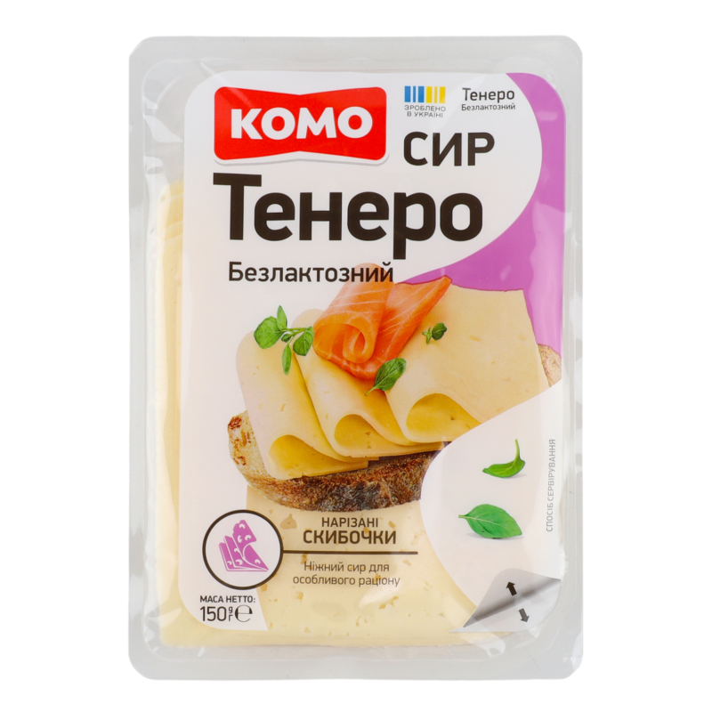 Сир Комо тв 50% 150г Тенеро слайс безлак