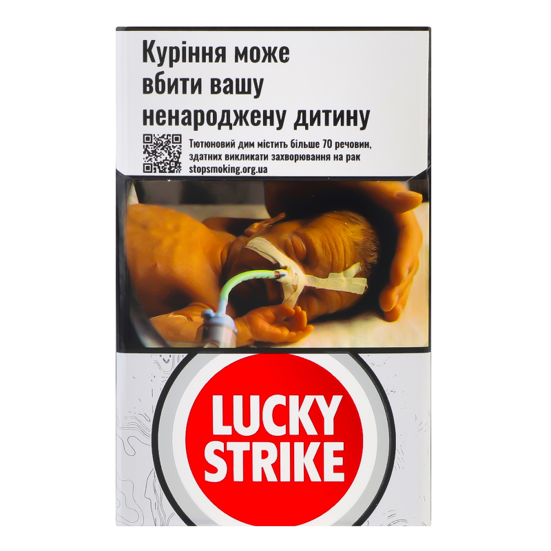 Сигарети LUCKYSTRIKE Unlimited Silver20ш