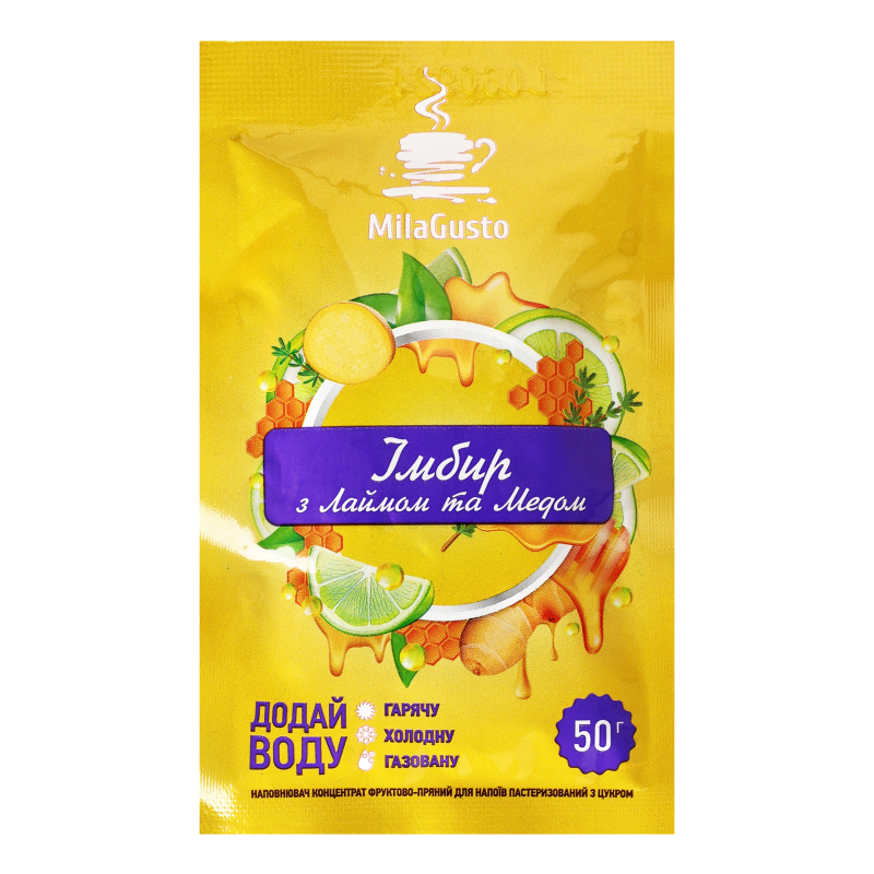 Чай MilaGusto 50г Імбир лайм мед