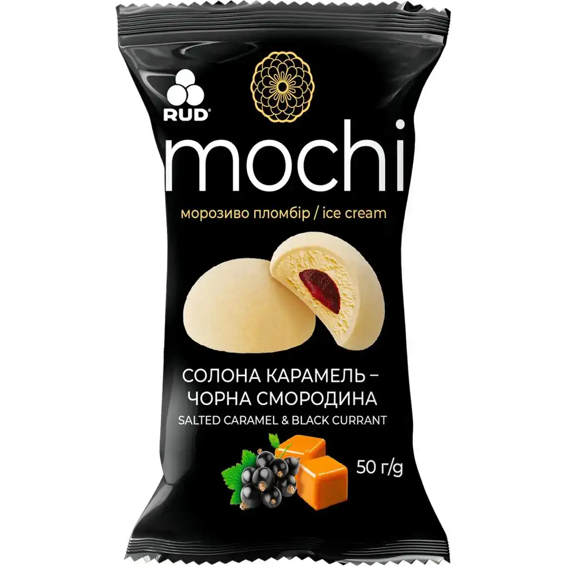 МорозивоРудь 50гДесертMochi сол кар смор