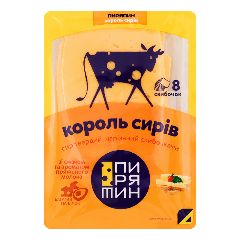 Сир Пирятин 50% 150г Король сирів