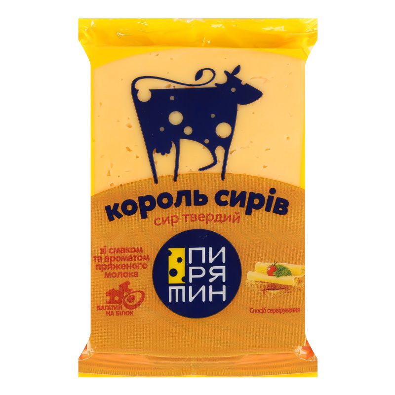 Сир Пирятин 50% 160г Король сирів