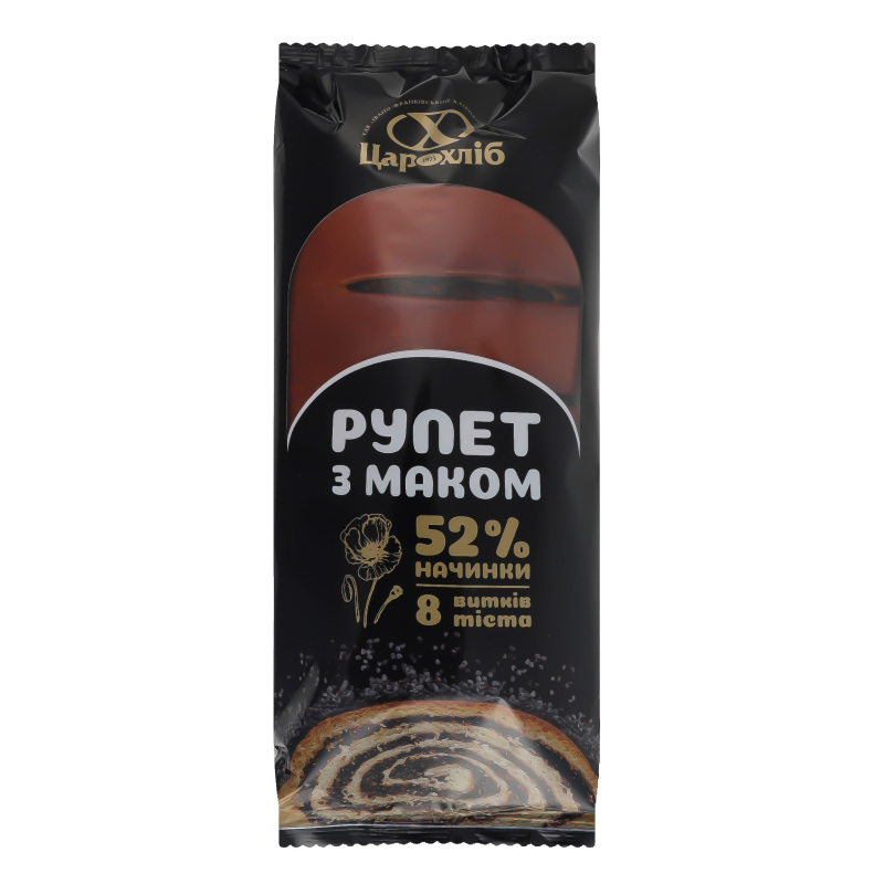 Рулет Цар Хліб 350г з маком