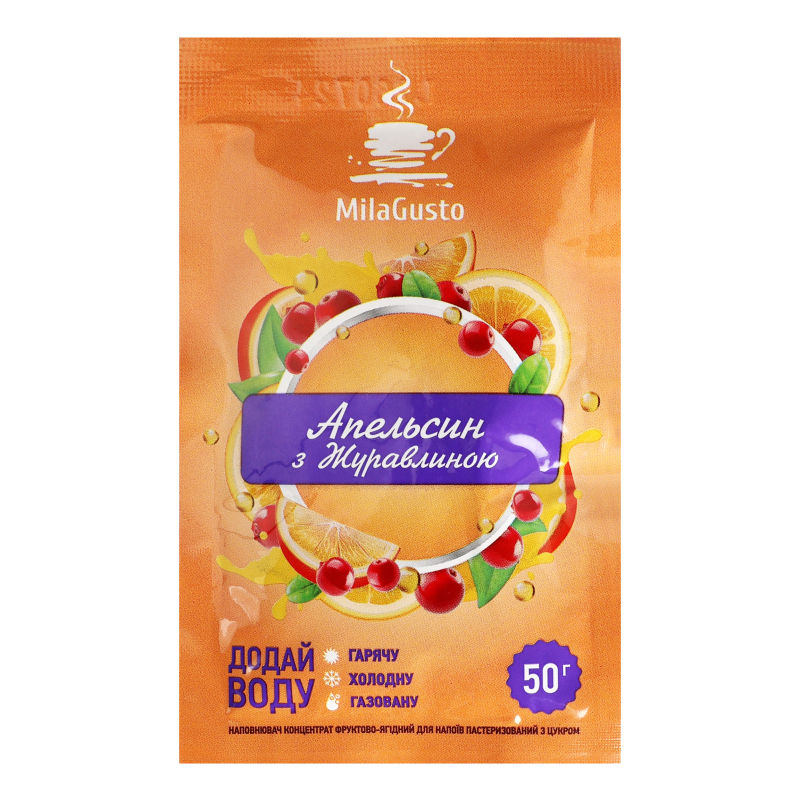 Чай MilaGusto 50г Апельсин Журавлина