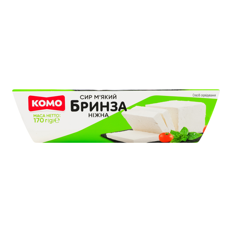 Сир Комо 60% 170г Бринза ніжна ван