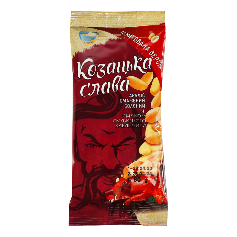 Арахіс Козацька Слава 60г Смажен кабан