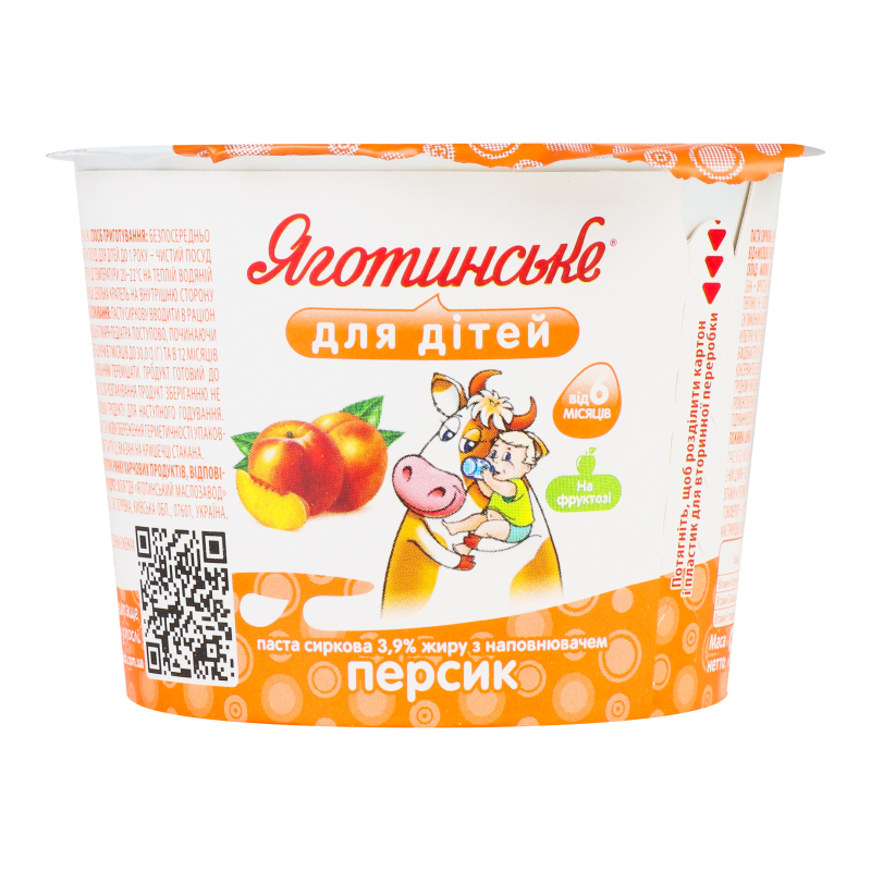 Паста сир Яготинське д/д3,9% 90гПерси